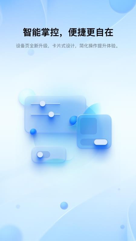 笑容加(原名：微笑牙博士)v4.5.0.020 1