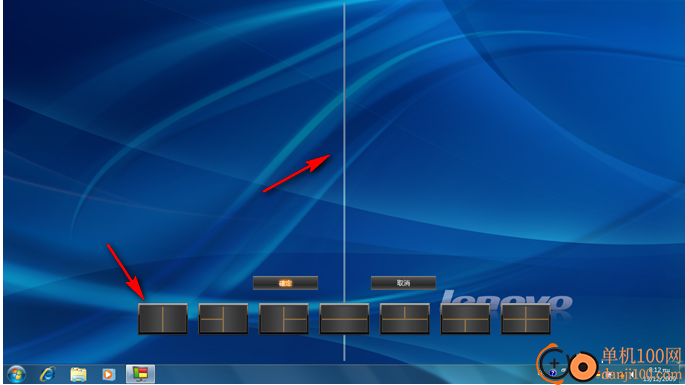 联想分屏软件(Lenovo SplitScreen)