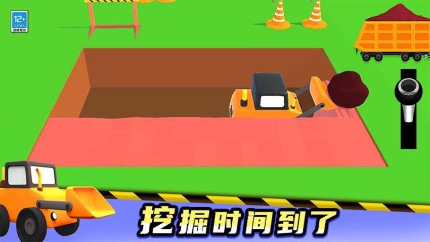 宝宝来开车游戏v1.0.1(4)