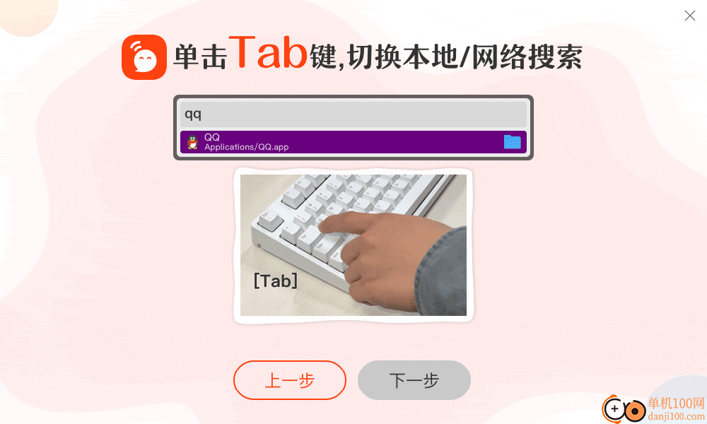 火柴(原火萤酱)