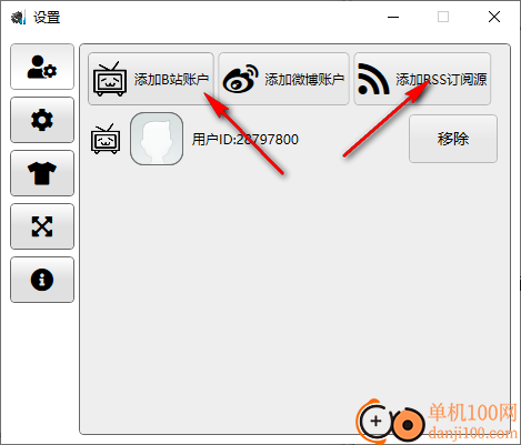 新博速读