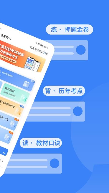 有猿題最新版v2.0.10 2