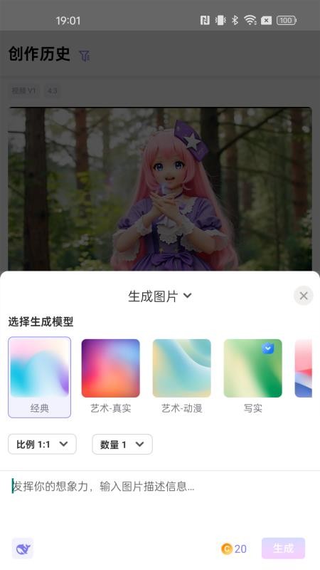 C4-for All Creators手机版v4.2.1(1)