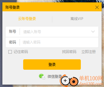 小孩桌面便簽