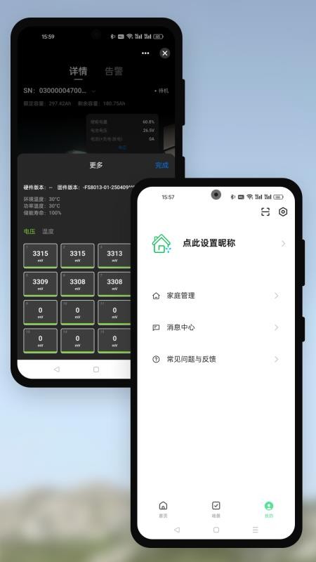 Youess官網版v1.0.0 1
