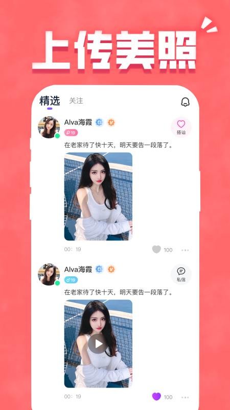 找一个最新版v2.0.0 2