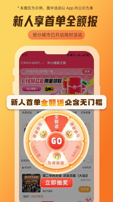 禾小螺官網版