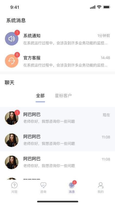 心语译馆最新版v1.1.7(1)