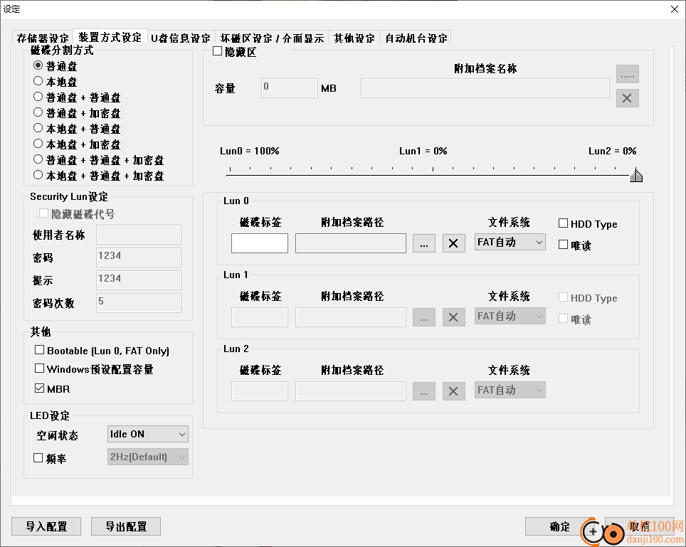 IS918MPTool(u盤量產工具)
