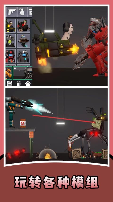 甜瓜游戏盒游戏v1.0.0 1