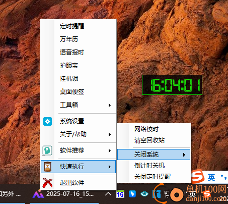 月光迷你鐘
