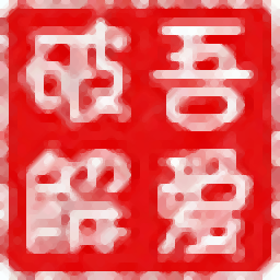 動態(tài)桌面壁紙軟件 v1.0 官方版