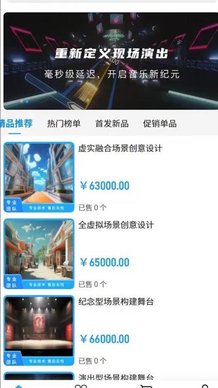 秋關文化官網版