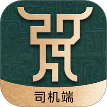 綠運(yùn)通司機(jī)端app