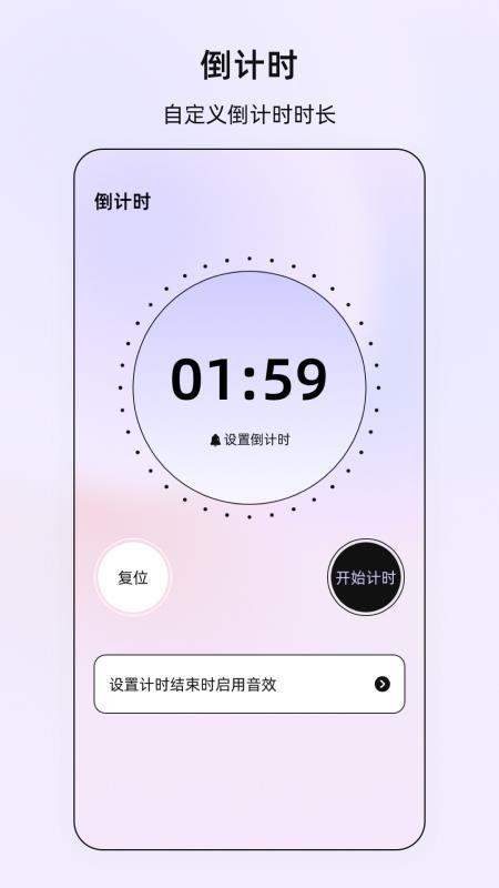 屏幕点击器精灵官方版v2.5.356(4)