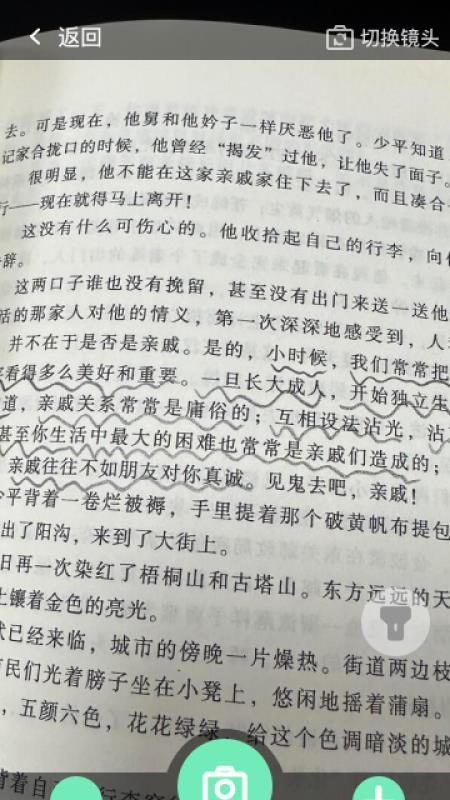放大清晰助手免费版v2.0.2 3