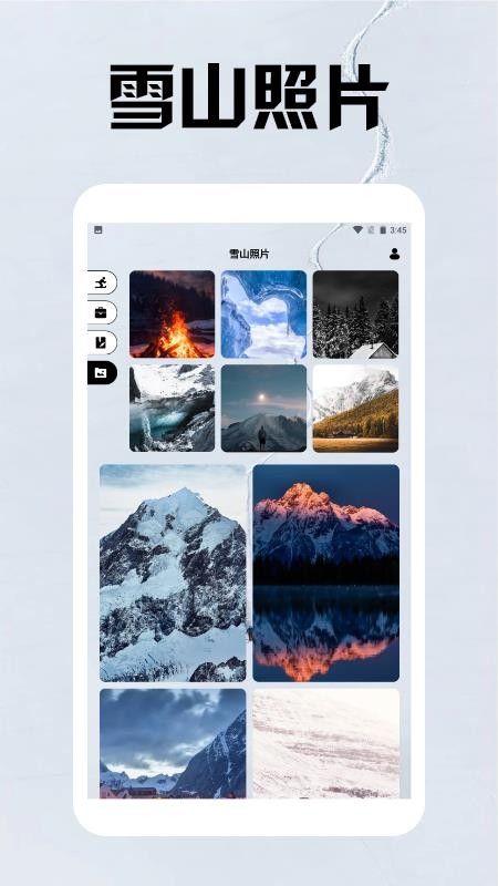 雪山漂移手册免费版v1.3 2