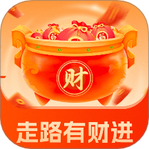 走路有财进手机版 v2.0.1