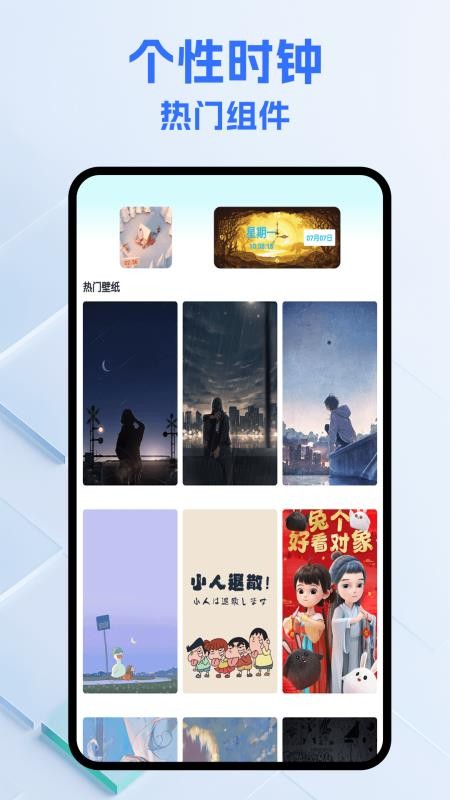 隐藏计算机免费版软件v1.5 2