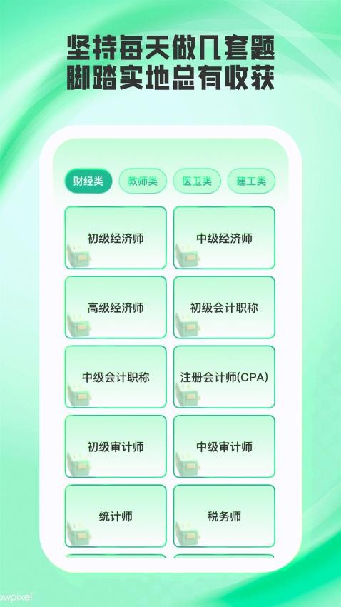 小优译星最新版