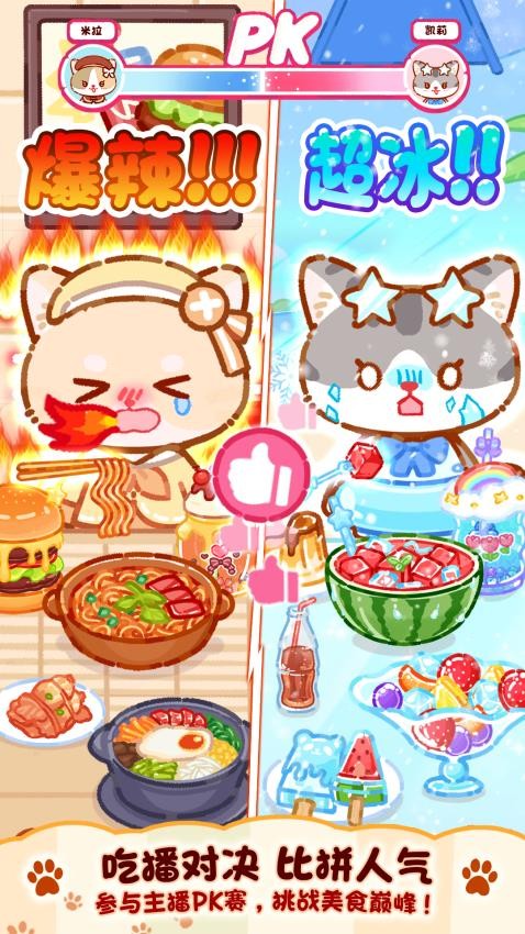 魔法果冻游戏v1.0.1 3