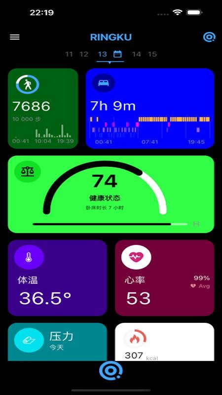 ringku官方版