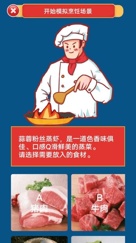 tch-infa官網版v1.1 2