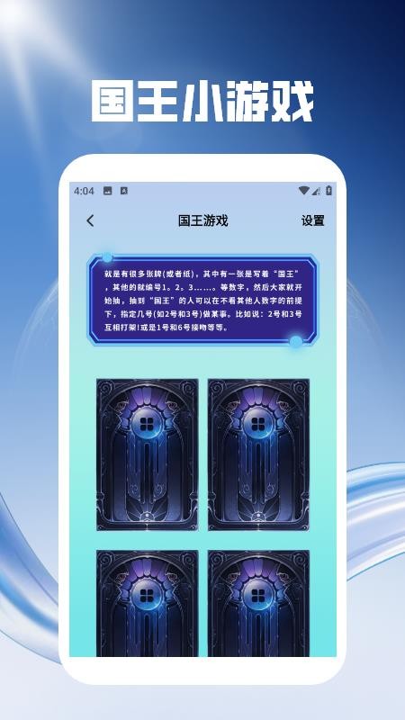 artwout手机版v1.4 1