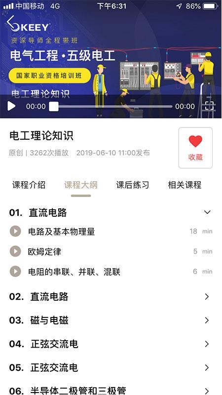 企一光网最新版v2.15.0 3