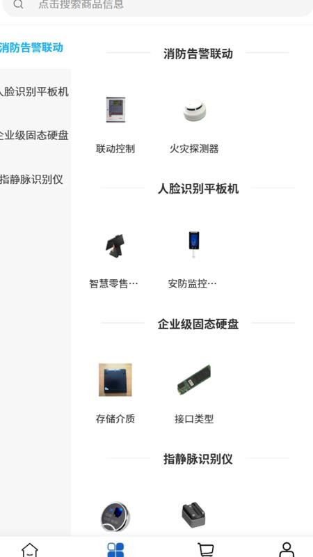 掌默智能官網(wǎng)版