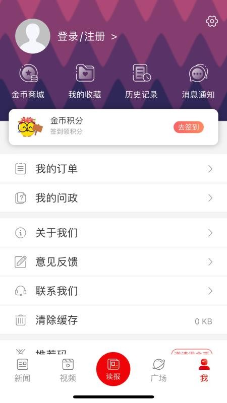 鄭州客戶端v5.1.5 5
