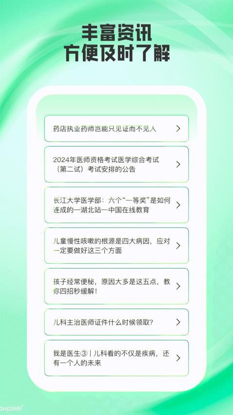 小优译星最新版v1.0.2 2