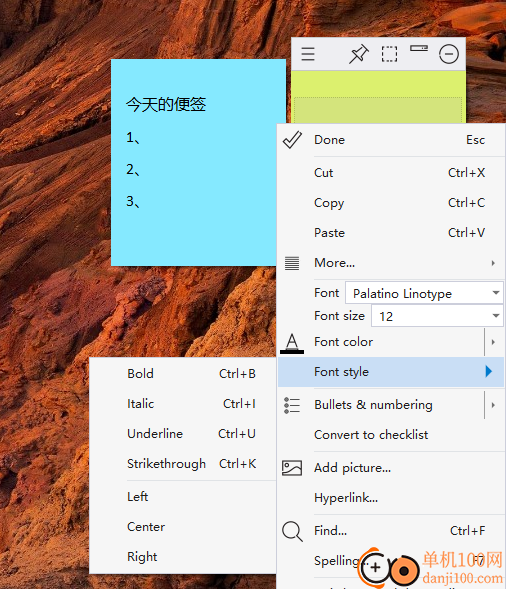 NoteZilla(桌面便签)