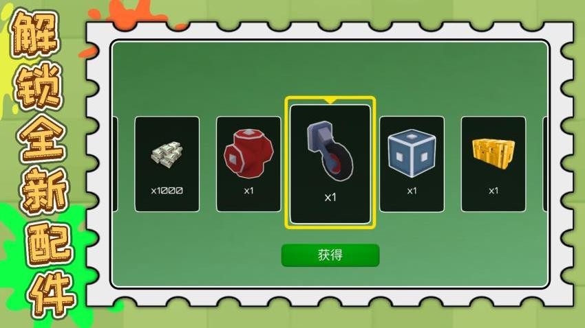 合成与战斗游戏