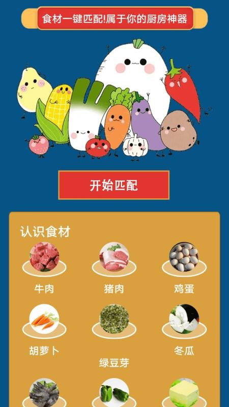 tch-infa官網版v1.1 3
