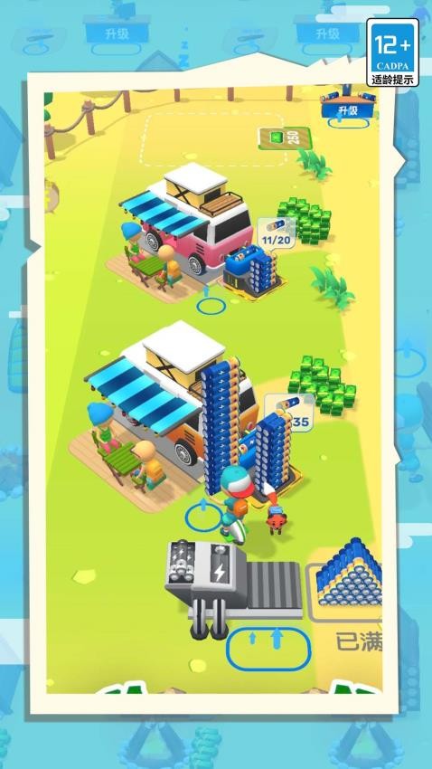 荒岛生存家手游v1.0.0 4