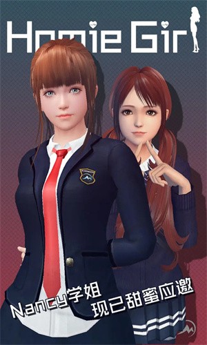 智能姬化游戏v12.0 2