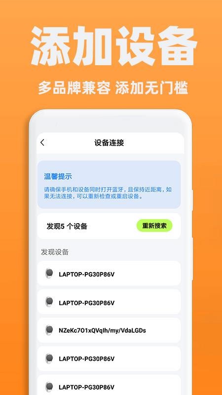 電話智能手表官方版v1.0.1 3