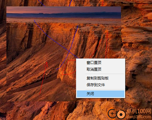 屏幕畫板綠色版