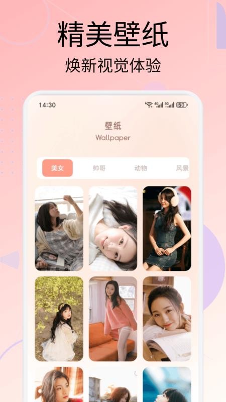 小盒碼最新版
