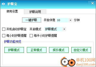 月光迷你鐘