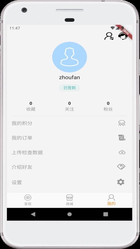 艾尔兴官网版v1.0.3 1