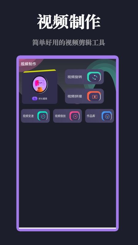 影視大全免費播免費版v1.2.1 4