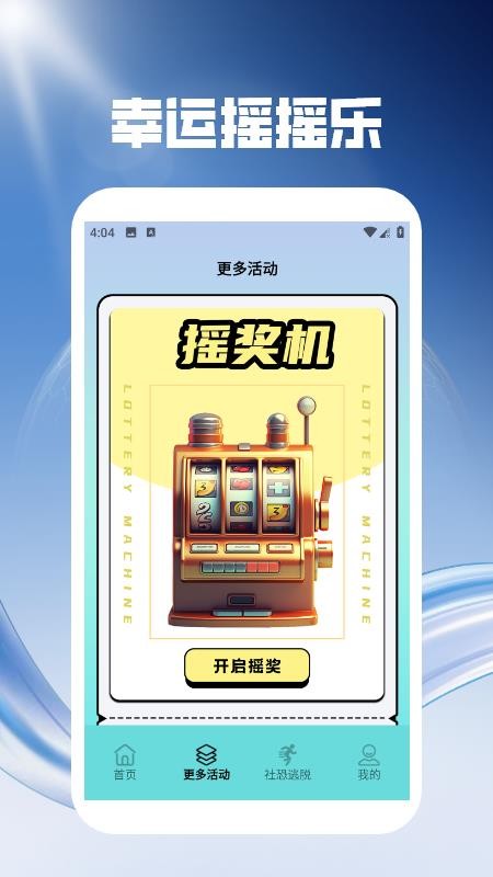 artwout手机版v1.4 3
