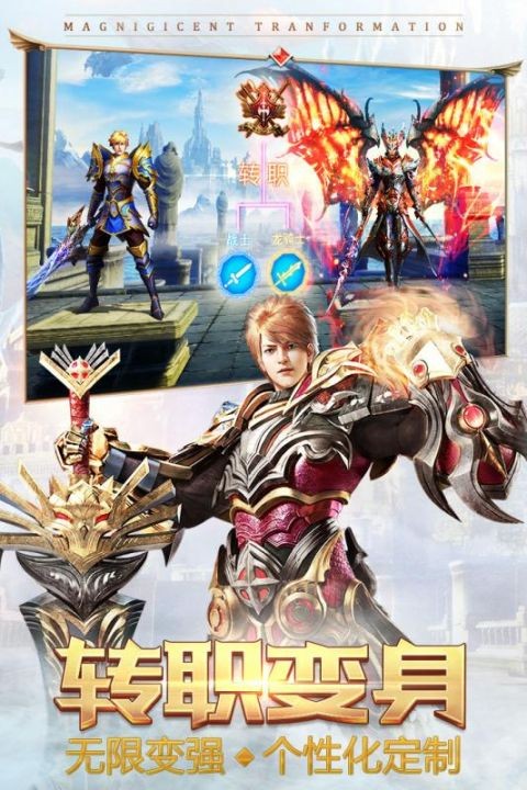 永恒纪元游戏v3.85.2 3