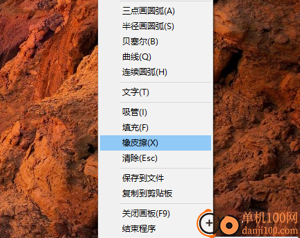 屏幕畫板綠色版