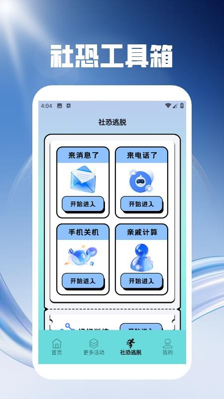 artwout手机版v1.4 2