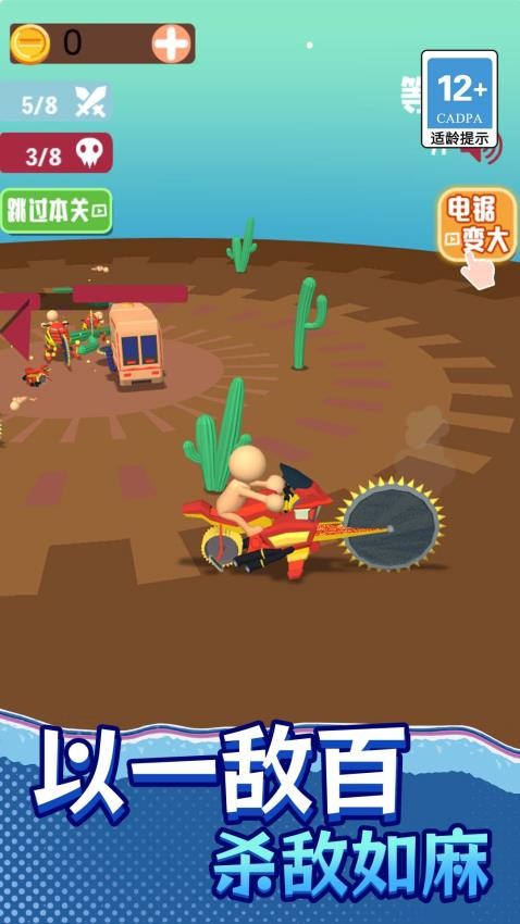 3D极限摩托车手游
