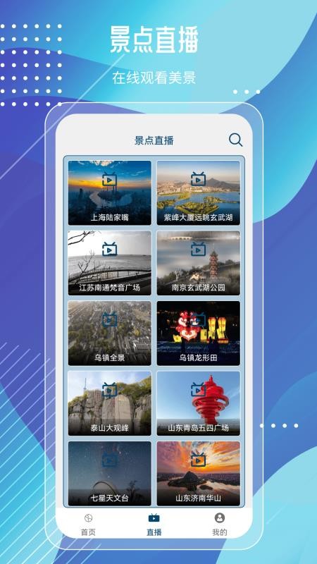 城市實景探索地圖手機版v5.0.7 4
