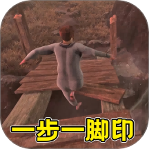 一步一脚印冒险游戏 v1.0.0